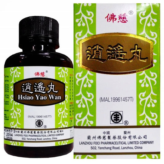 Xiaoyao Wan (Free & Easy Wanderer Pills)