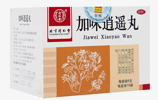Jiawei Xiaoyao Wan (Augmented Free & Easy Wanderer Pills)