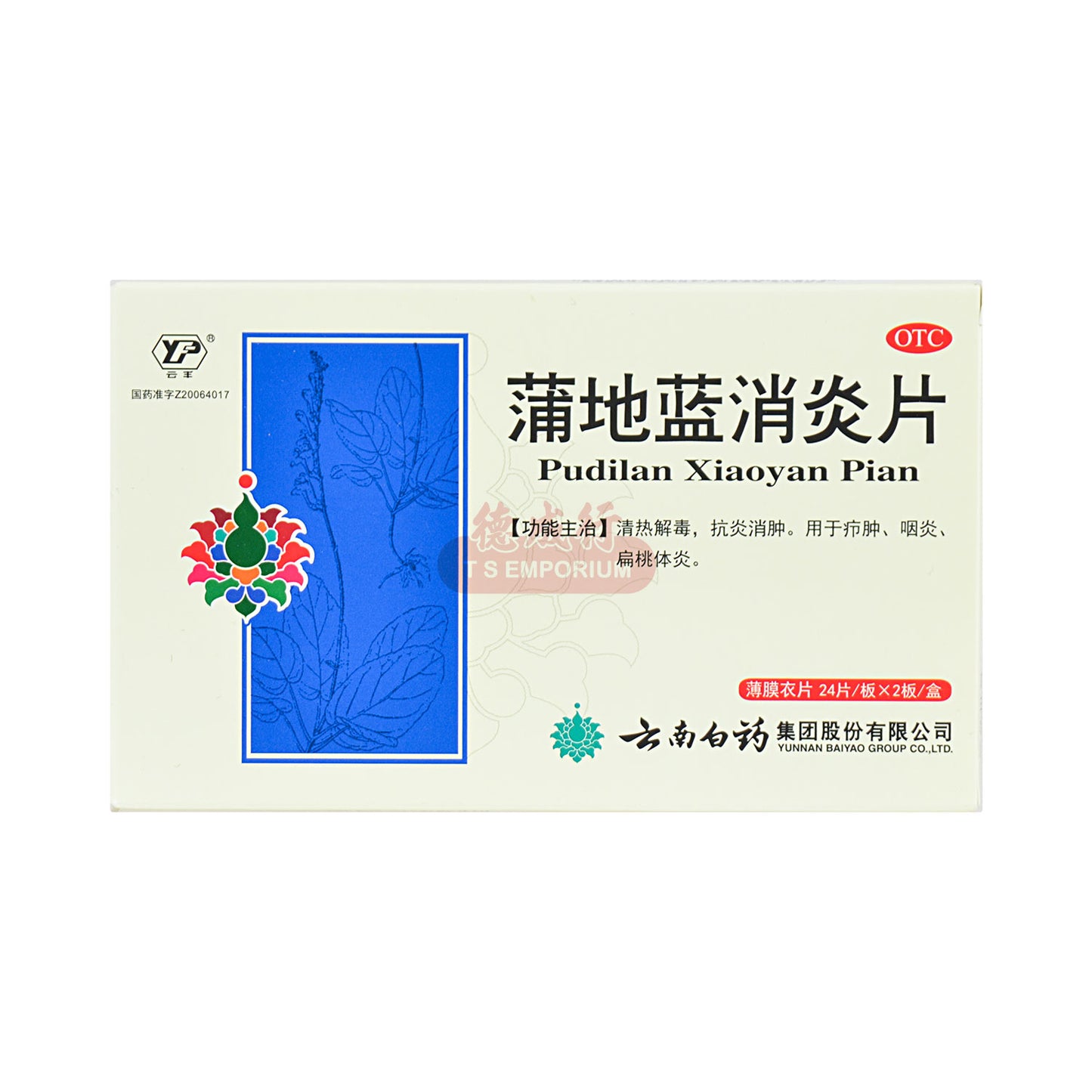 Pudilan Anti-inflammatory Tablets