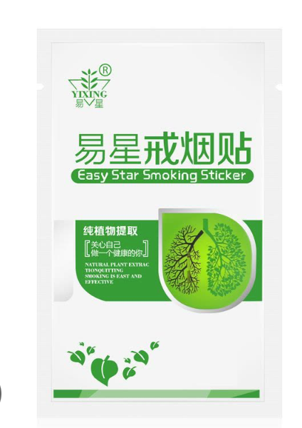 Stop Smoking Patches
