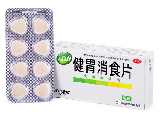 ianwei Xiaoshi Pian (Stomach-Invigorating & Food-Digesting Tablets)