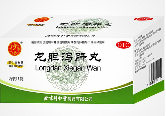Gentiana and Liver-Clearing Pills (Longdan Xiegan Wan)