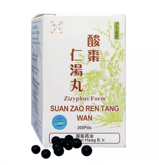 Xuefu Zhuyu Wan (Blood Stasis Clearing Pills)