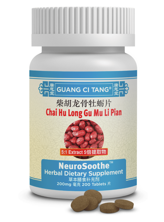 Chaihu Longgu Muli Tang Wan (Bupleurum, Dragon Bone & Oyster Shell Decoction Pills)