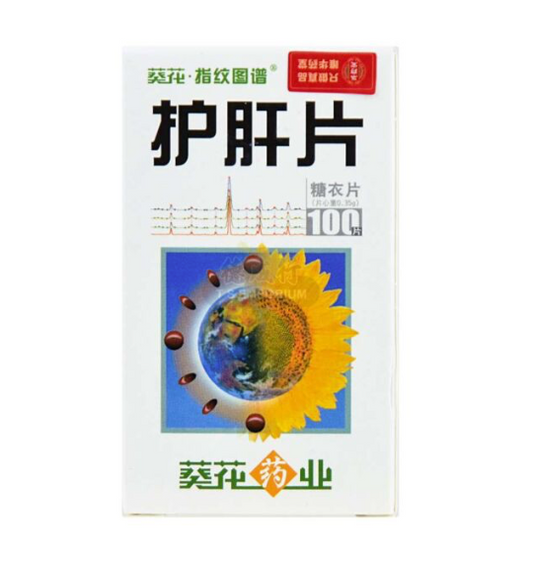 Kuihua Hugan Pian (Sunflower Liver-Protecting Tablets)