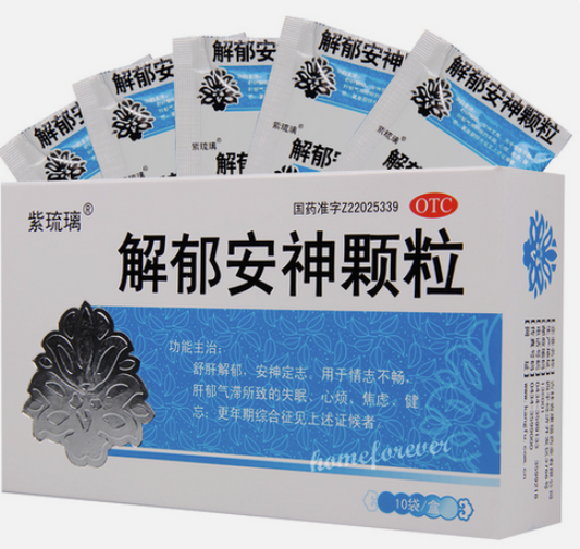 Jieyu Anshen Keli (Depression-Relieving and Mind-Calming Granules)
