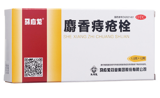 Ma Ying Long Hemorrhoid Suppositories