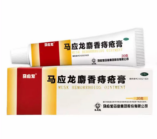 Ma Ying Long Hemorrhoid Ointment