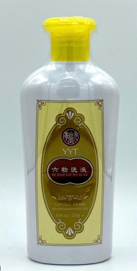 Liuwu Herbal Wash