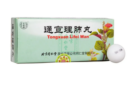 Tongxuan Lifei Wan (Lung-Clearing Pills)