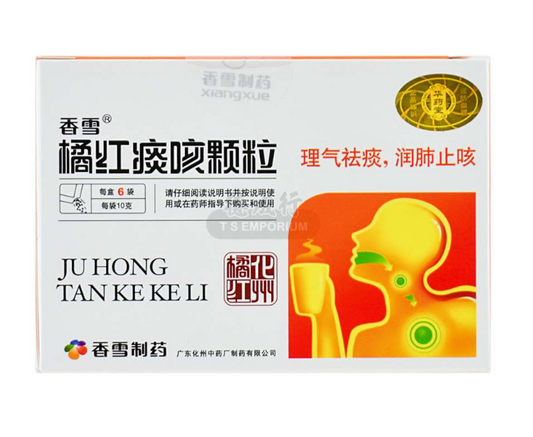 Juhong Tanke Keli (Phlegm-Cough Granules)