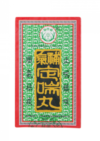 Dingchuan Wan (Asthma-Settling Pills)