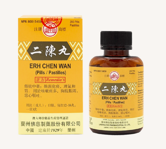 Erchen Wan (Two-Cured Pills)