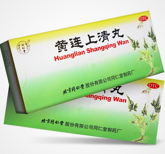 Huanglian Shangqing Wan (Coptis and Phellodendron Heat-Clearing Pills)