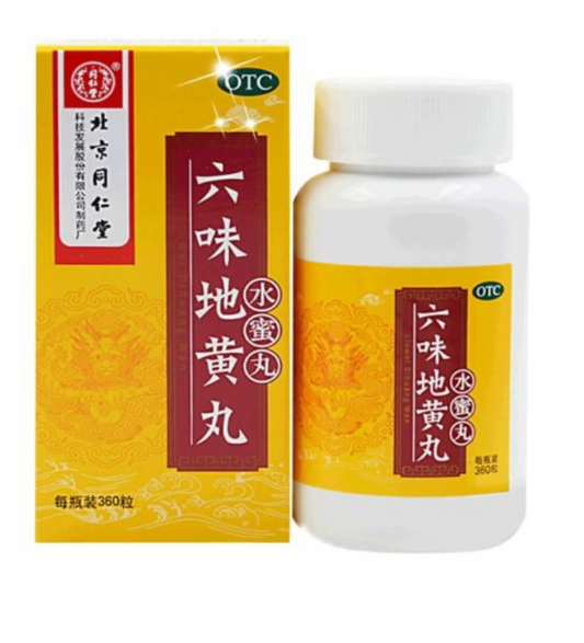 Liuwei Dihuang Wan (Six-Ingredient Rehmannia Pills)