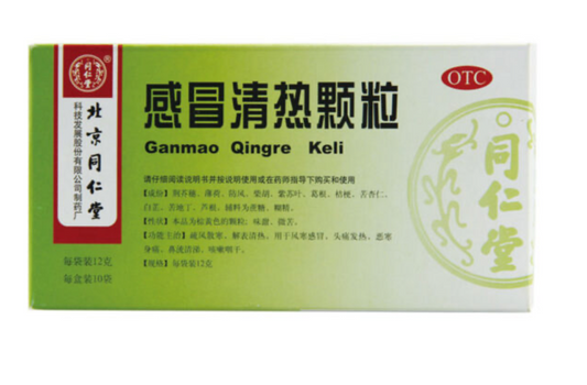 Tongrentang Cold & Flu Granules