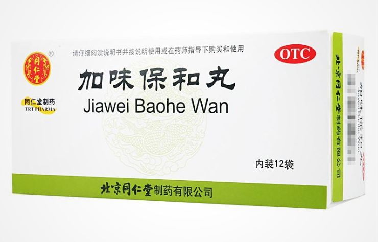 Jiawei Baohe Wan (Augmented Harmony-Preserving Pills)