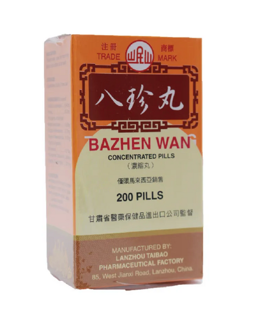 Bazhen Wan (Eight Treasure Pills)