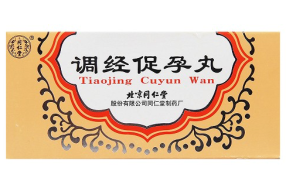 Tiaojing Cuyun Wan (Menstruation-Regulating and Fertility-Promoting Pills)