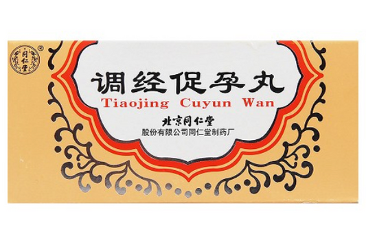 Tiaojing Cuyun Wan (Menstruation-Regulating and Fertility-Promoting Pills)