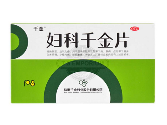 Fuke Qianjin Pian (Women's Golden Pills)