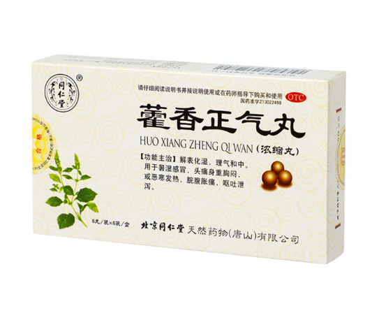 Huoxiang Zhengqi Wan (Agastache and Poria Pills)