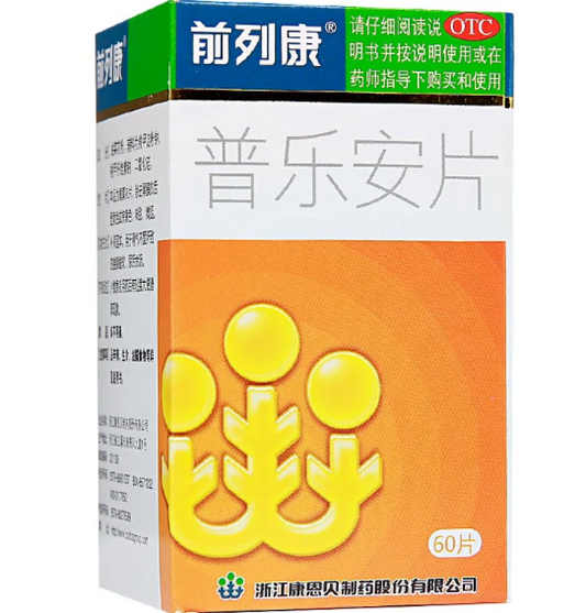 Pulean Pian (Prostate-Relieving Tablets)