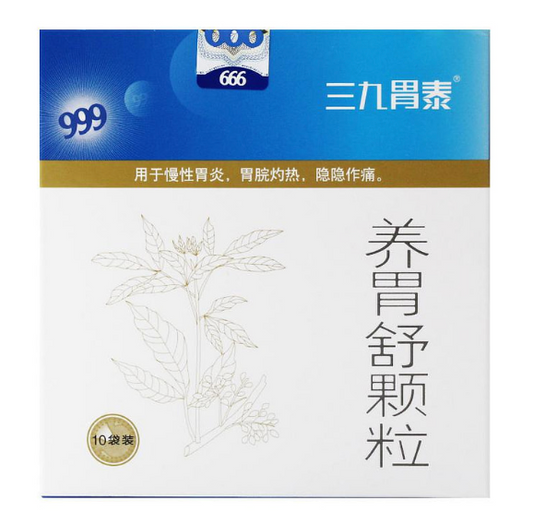999 Yangweishu Granules
